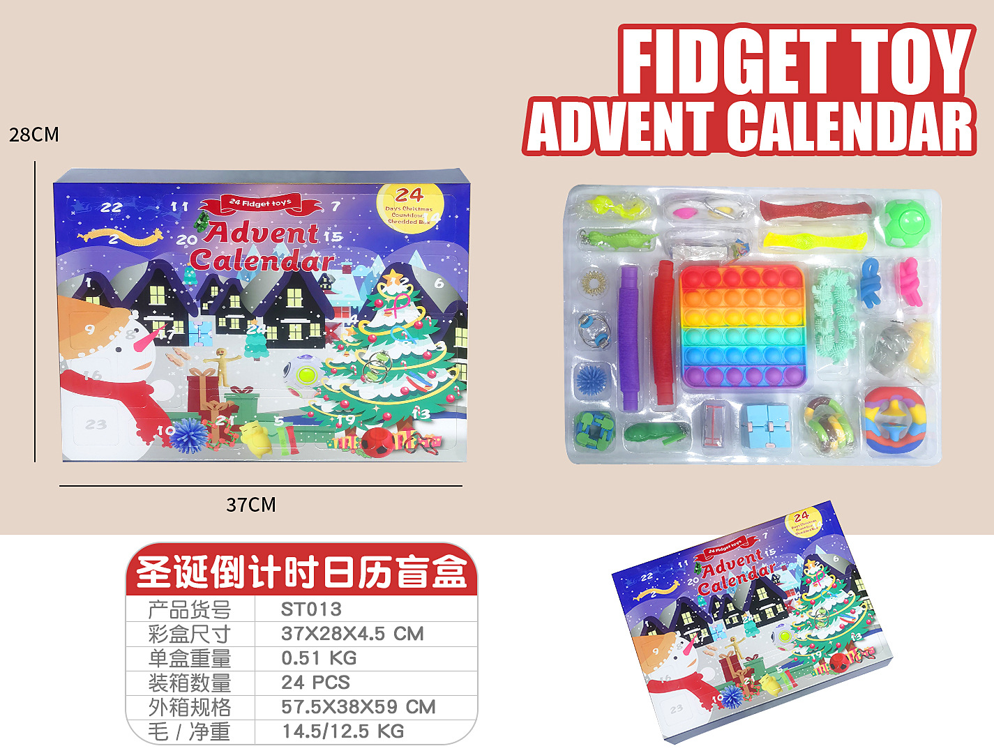 Cross-Border Decompression Set DIY Gyro Cube Toy Dice Deratization Pioneer Christmas Countdown Magic Cube