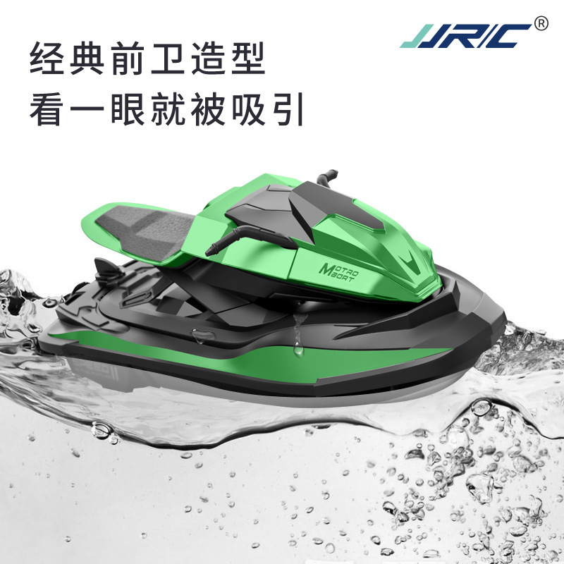 Cross-Border New 2.4G Remote Control Rowing Long-Lasting Endurance Water Motorcycle Remote Control Model Toy Boat Summer Airship