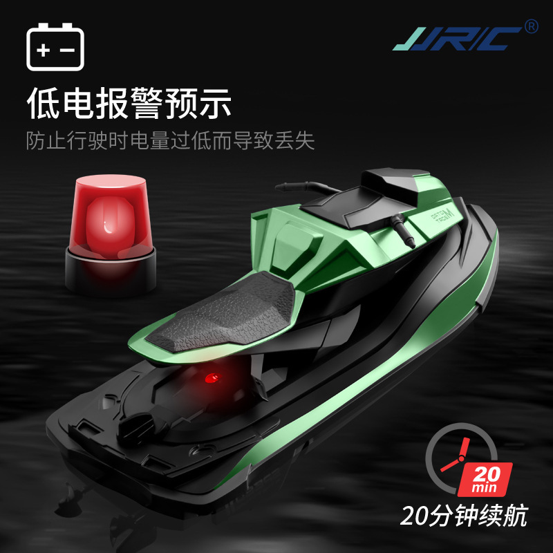 Cross-Border New 2.4G Remote Control Rowing Long-Lasting Endurance Water Motorcycle Remote Control Model Toy Boat Summer Airship