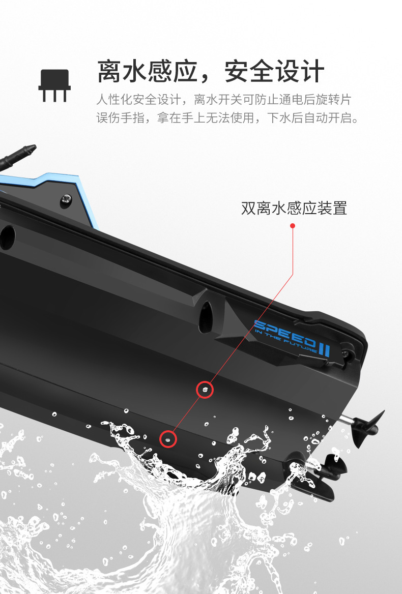 Cross-Border New 2.4G Remote Control Rowing Long-Lasting Endurance Water Motorcycle Remote Control Model Toy Boat Summer Airship