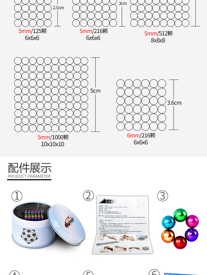  Buck Ball 1000 Magnetic Ball Mark Ball Puzzle Magic Cube Creative Relaxation Magnet Toy