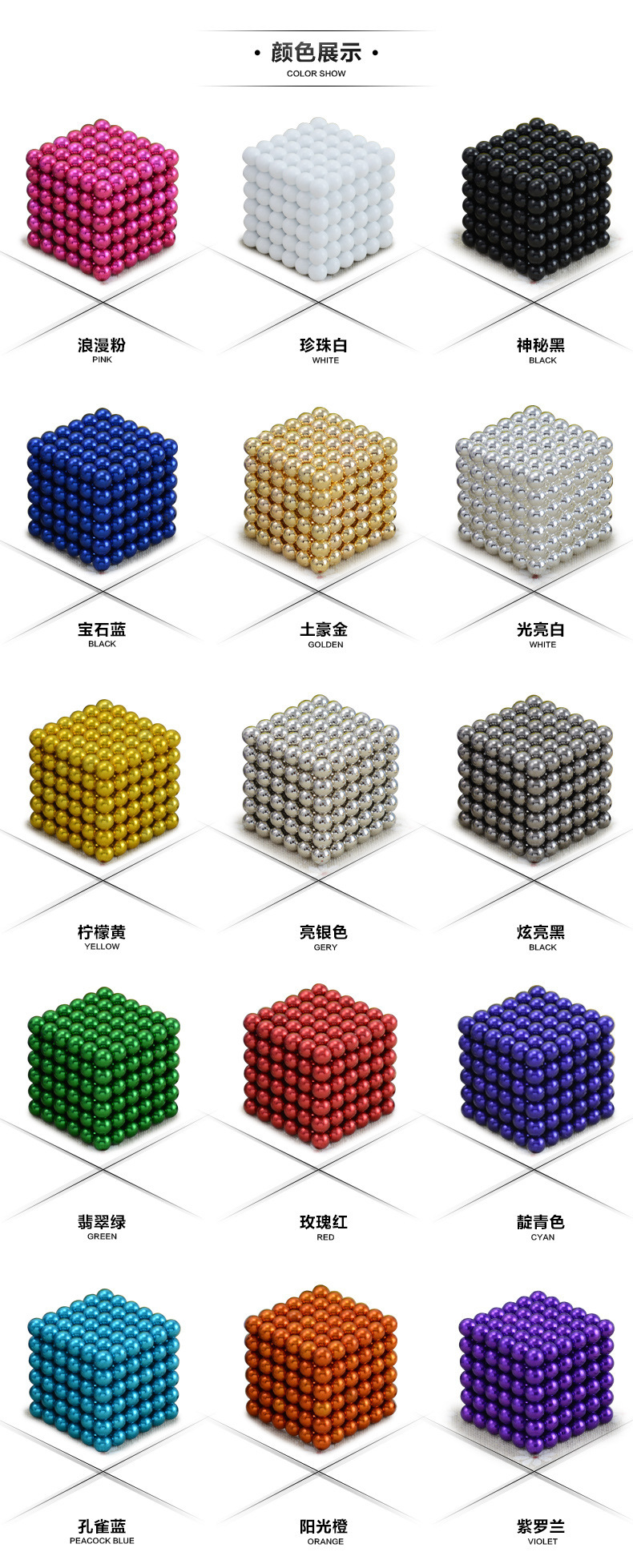  Buck Ball 1000 Magnetic Ball Mark Ball Puzzle Magic Cube Creative Relaxation Magnet Toy