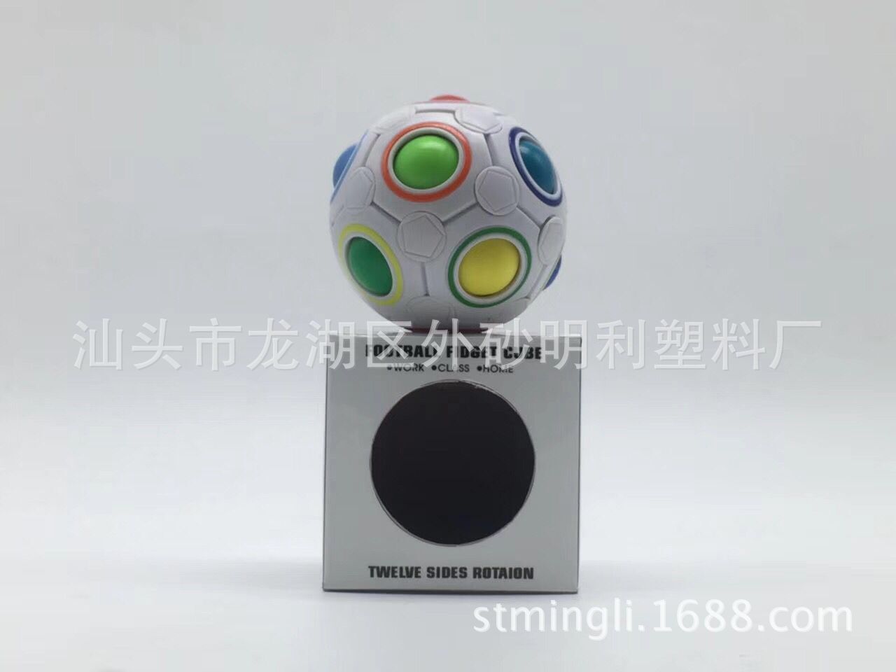 Magic Rainbow Ball Children's Toys Relaxation Creative Football Rubik's Cube CrossBorder ECommerce Explosion Models