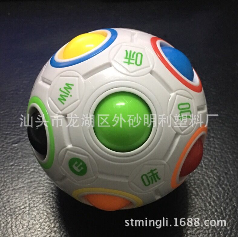 Magic Rainbow Ball Children's Toys Relaxation Creative Football Rubik's Cube CrossBorder ECommerce Explosion Models