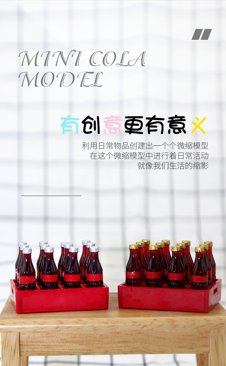 52dollhouse Doll House Accessories Miniature Model Toy Shooting Props Ob11 Cola a Dozen D153