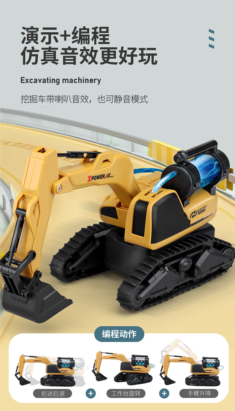 Cross-Border Leneng Excavator F4 Gesture Hydraulic Simulation Remote Control Induction Hook Digging Machine Engineering Vehicle Children Model Toy