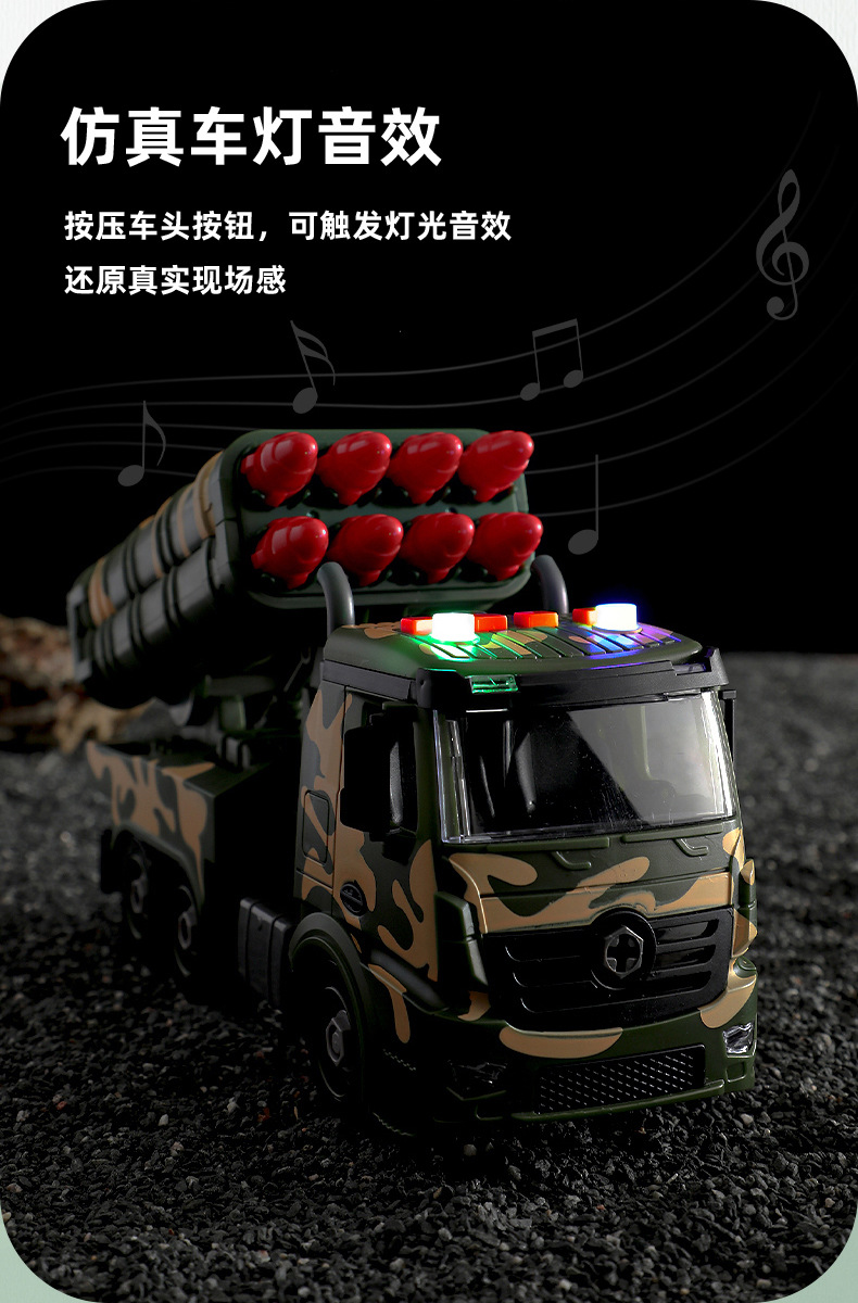 Children's Military Model Toy Car Disassembly Inertial Missile Launching Vehicle Boys Tell Stories Military Toy Car Children's Military Model Toy Car Disassembly Inertial Missile Launching Vehicle Boys Tell Stories Military Toy Car