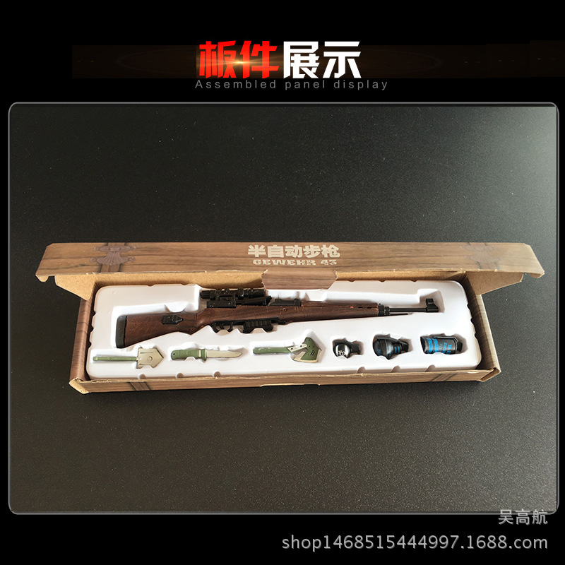 1:6 World Famous Gun Soldier Gun Model Set Bazooka Blocking Rifle Finished 4D Model Toy Hot Sale