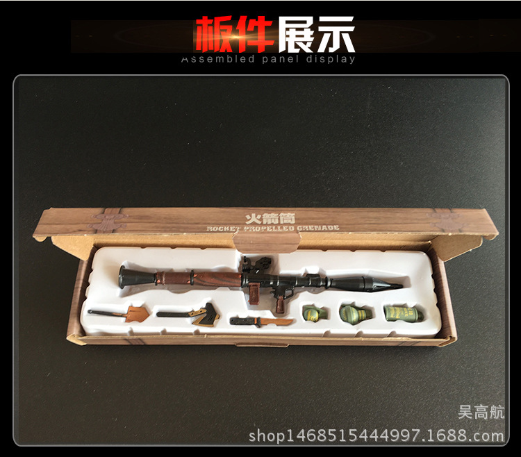 1:6 World Famous Gun Soldier Gun Model Set Bazooka Blocking Rifle Finished 4D Model Toy Hot Sale 1:6 World Famous Gun Soldier Gun Model Set Bazooka Blocking Rifle Finished 4D Model Toy Hot Sale