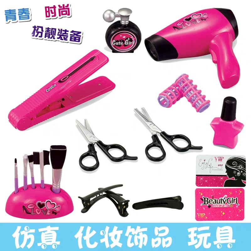 Amazon Play House Half-Length Doll Set Comb Hair Makeup Hair Dryer Hairdressing Simulation Model Toy Wholesale