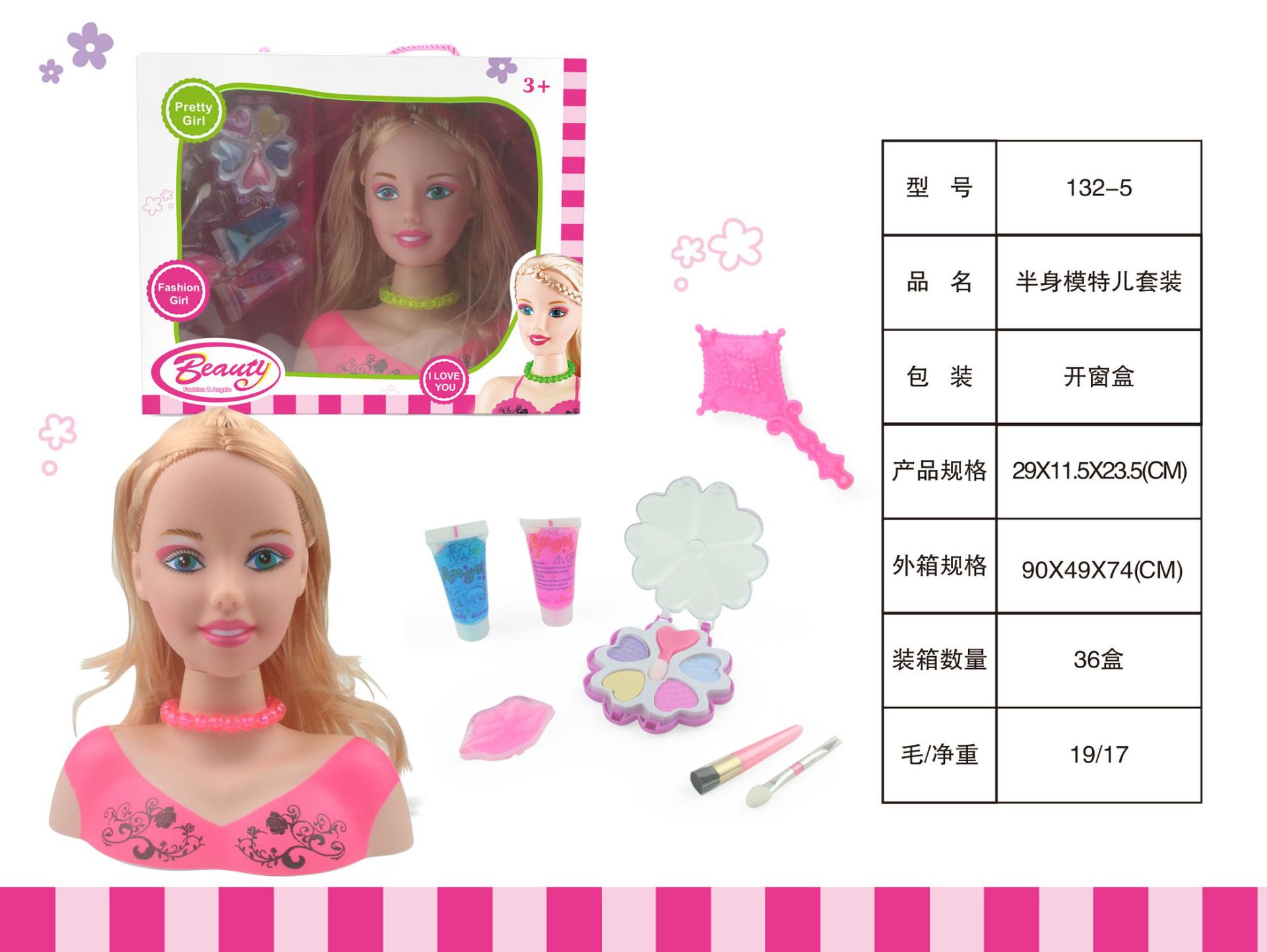 Amazon Play House Half-Length Doll Set Comb Hair Makeup Hair Dryer Hairdressing Simulation Model Toy Wholesale