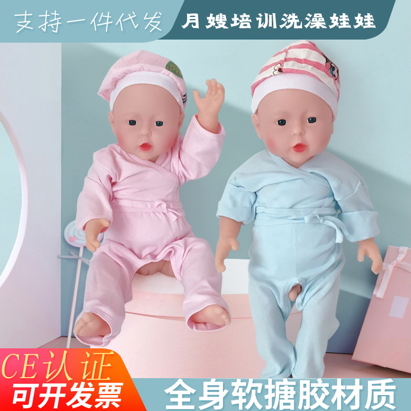 Housekeeping Yuesao Training Nursing Care Trainer Rebirth Vinyl Soft Rubber Simulation Doll Baby Model Toy Doll Factory