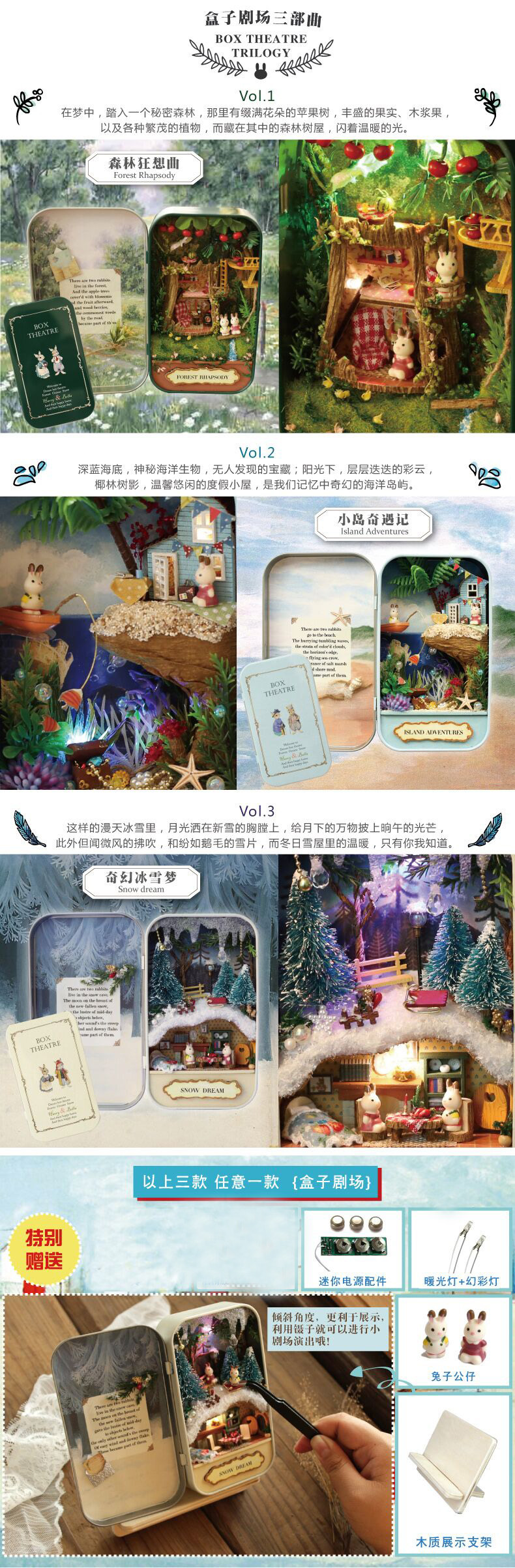 Cute Room DIY Cottage Frozen Box Theater Hand-Assembled House Model Toy One Piece Dropshipping