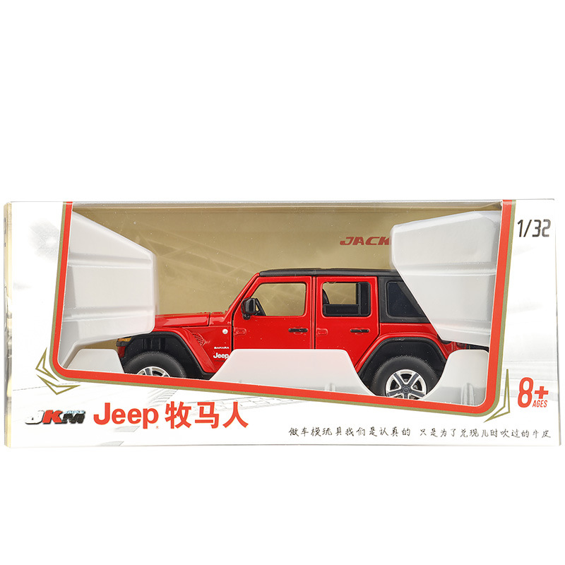 Jkm1/32 2020jeep Sahara Wrangler Alloy Car Model Six-Open Steering Shock Absorber Acousto-Optic Model Toy