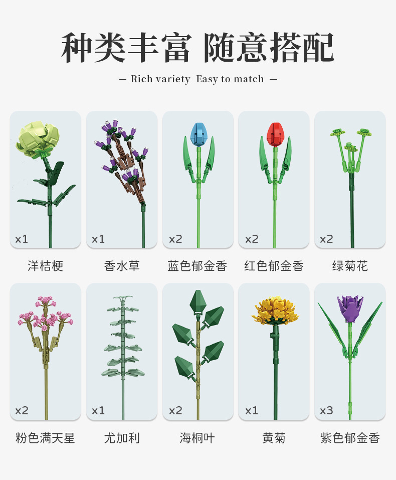 Cross-Border DIY Assembling Small Particles Building Blocks Pan Luo Si 655001-2 Decorative Bouquet Decoration Model Toy Gift