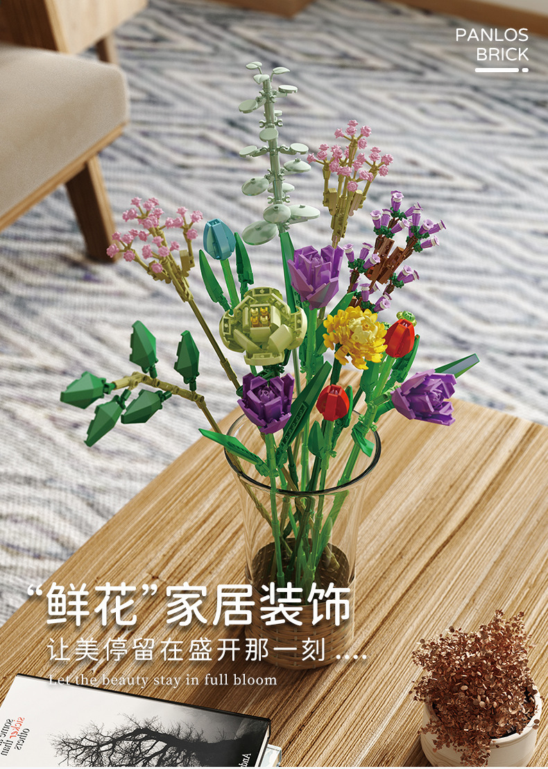 Cross-Border DIY Assembling Small Particles Building Blocks Pan Luo Si 655001-2 Decorative Bouquet Decoration Model Toy Gift