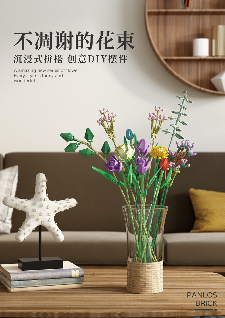 Cross-Border DIY Assembling Small Particles Building Blocks Pan Luo Si 655001-2 Decorative Bouquet Decoration Model Toy Gift
