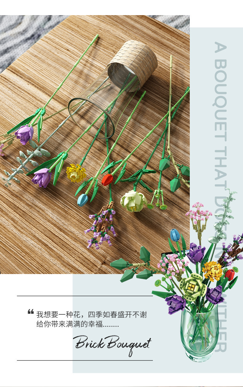 Cross-Border DIY Assembling Small Particles Building Blocks Pan Luo Si 655001-2 Decorative Bouquet Decoration Model Toy Gift