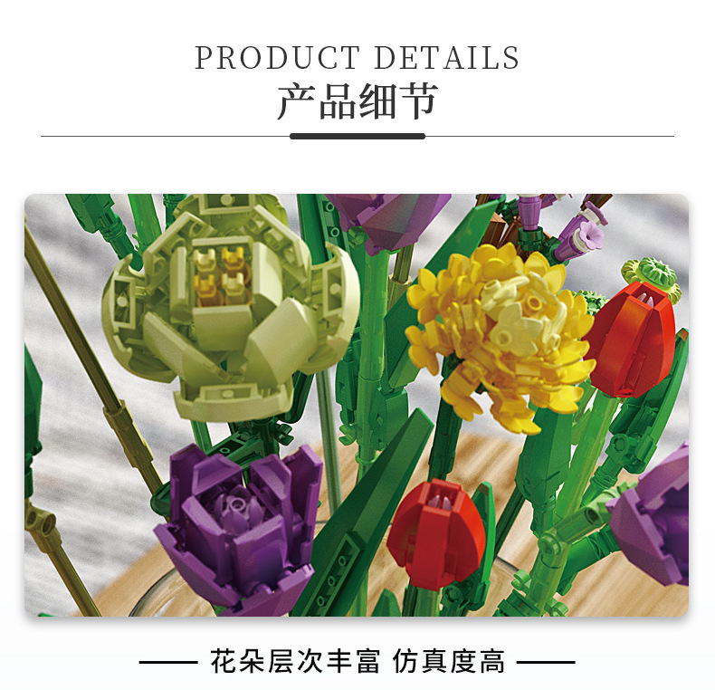Cross-Border DIY Assembling Small Particles Building Blocks Pan Luo Si 655001-2 Decorative Bouquet Decoration Model Toy Gift