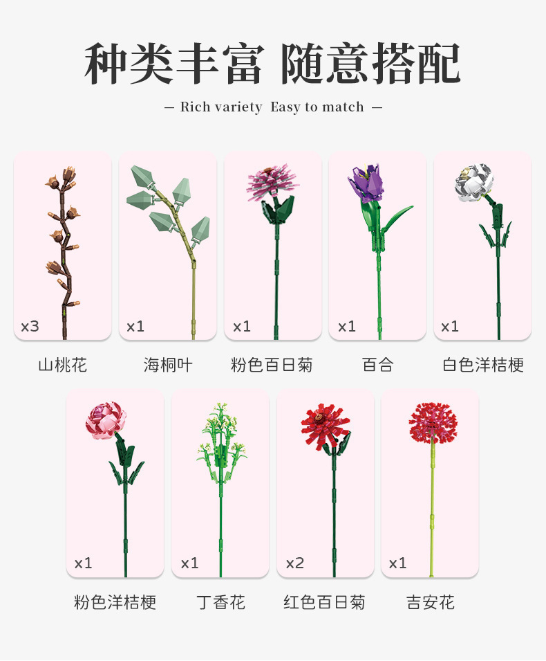 Cross-Border DIY Assembling Small Particles Building Blocks Pan Luo Si 655001-2 Decorative Bouquet Decoration Model Toy Gift
