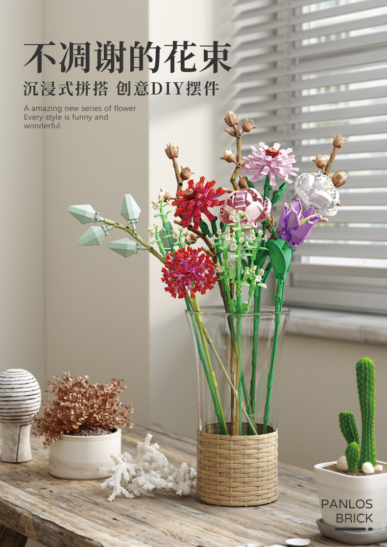 Cross-Border DIY Assembling Small Particles Building Blocks Pan Luo Si 655001-2 Decorative Bouquet Decoration Model Toy Gift