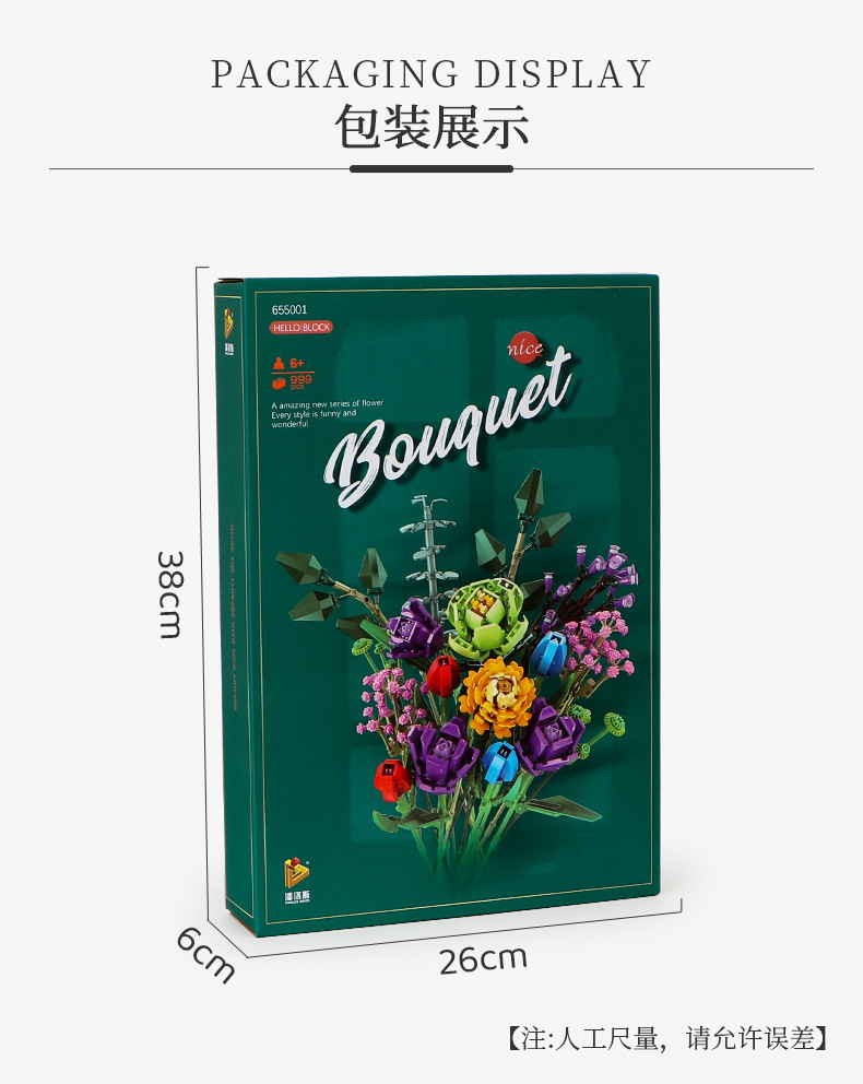 Cross-Border DIY Assembling Small Particles Building Blocks Pan Luo Si 655001-2 Decorative Bouquet Decoration Model Toy Gift