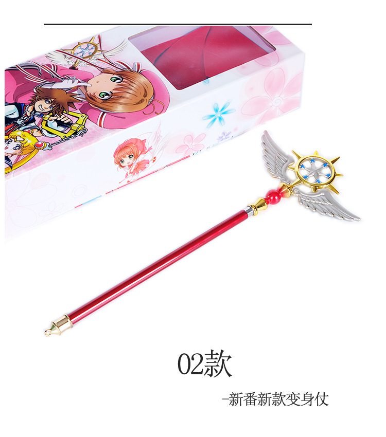 Cardcaptor Sakura Shapeshifting Robot Doll Model Toy Clow Magic Battle Alloy Retractable Extra Large Girl Pink Cardcaptor Sakura Shapeshifting Robot Doll Model Toy Clow Magic Battle Alloy Retractable Extra Large Girl Pink