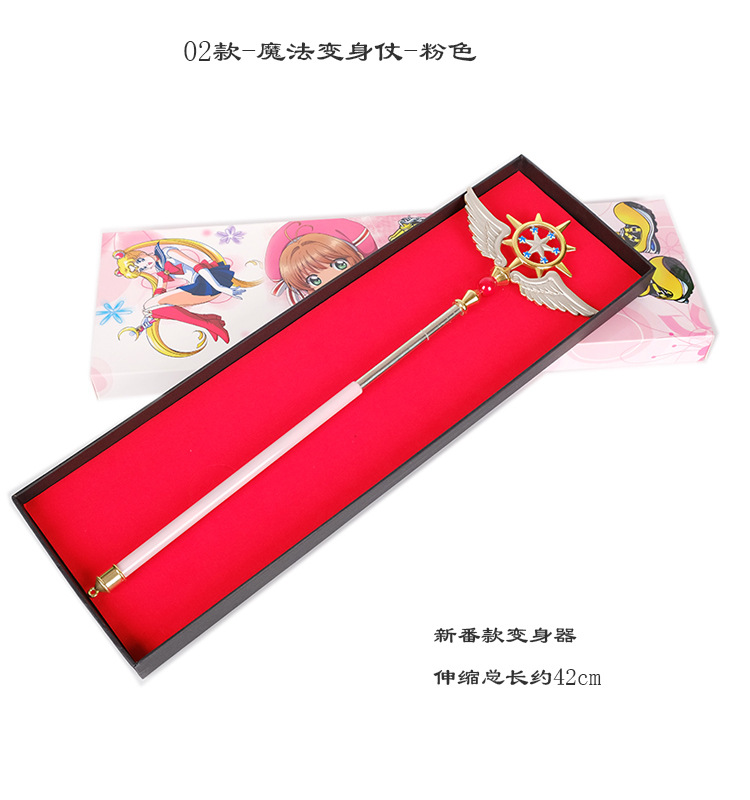 Cardcaptor Sakura Shapeshifting Robot Doll Model Toy Clow Magic Battle Alloy Retractable Extra Large Girl Pink Cardcaptor Sakura Shapeshifting Robot Doll Model Toy Clow Magic Battle Alloy Retractable Extra Large Girl Pink