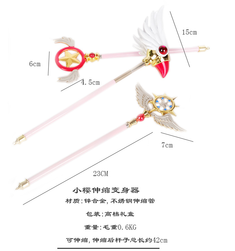 Cardcaptor Sakura Shapeshifting Robot Doll Model Toy Clow Magic Battle Alloy Retractable Extra Large Girl Pink Cardcaptor Sakura Shapeshifting Robot Doll Model Toy Clow Magic Battle Alloy Retractable Extra Large Girl Pink