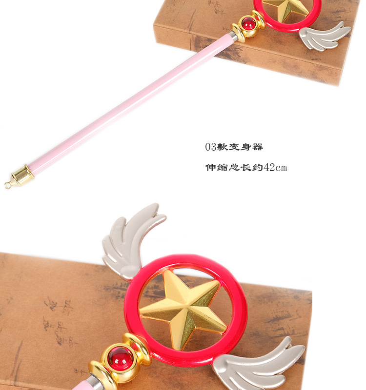 Cardcaptor Sakura Shapeshifting Robot Doll Model Toy Clow Magic Battle Alloy Retractable Extra Large Girl Pink Cardcaptor Sakura Shapeshifting Robot Doll Model Toy Clow Magic Battle Alloy Retractable Extra Large Girl Pink