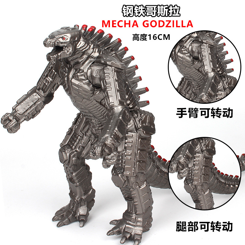 New Soft Rubber Large Steel Godzilla Monster Children&#039;s Model Toy [Not Broken, Not Broken, Not Broken]]