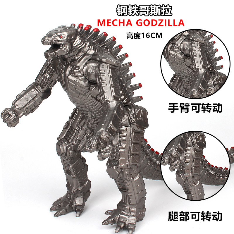 New Soft Rubber Large Steel Godzilla Monster Children's Model Toy [Not Broken, Not Broken, Not Broken]]
