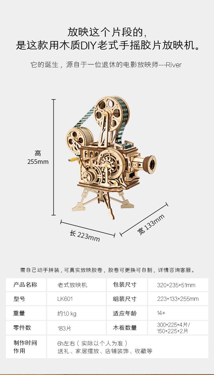 Robotime Ruoke Mechanical Transmission Model Wooden Handmade Assembly 3D Puzzle Model Toy Decoration Creative Gift Robotime Ruoke Mechanical Transmission Model Wooden Handmade Assembly 3D Puzzle Model Toy Decoration Creative Gift