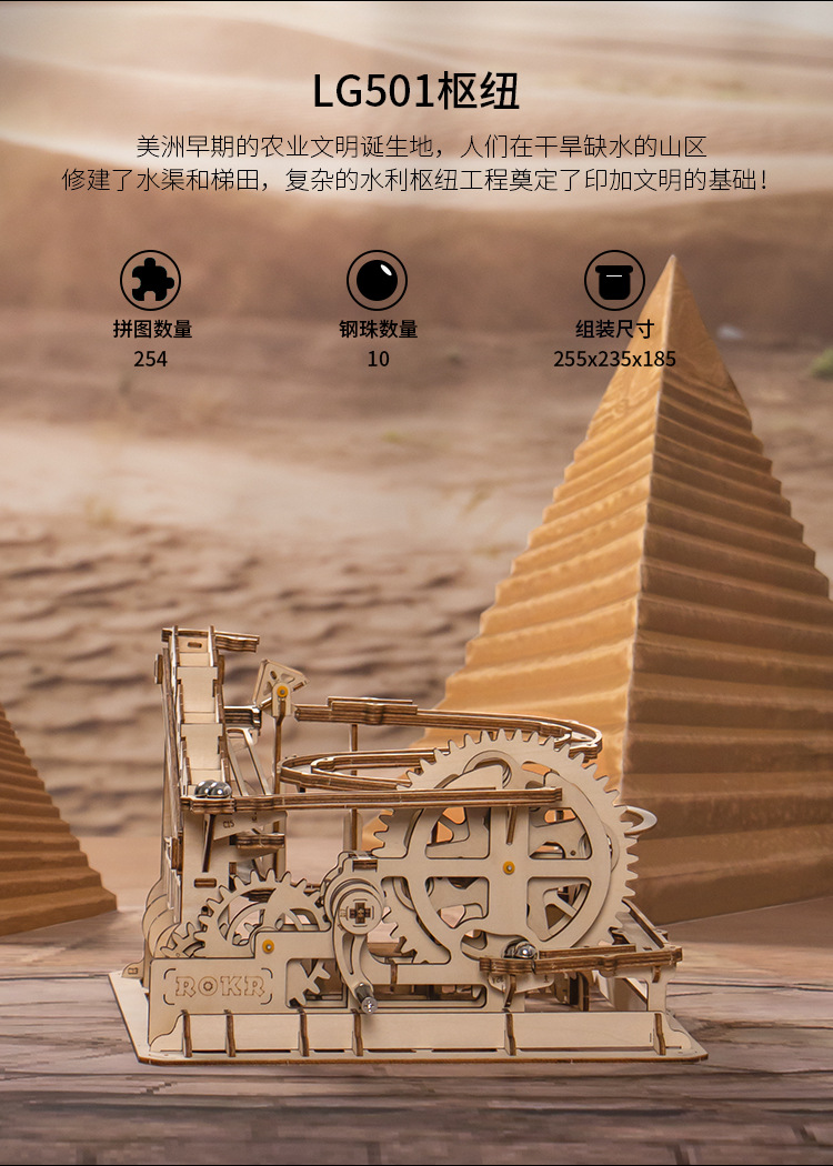 Robotime Ruoke Mechanical Transmission Model Wooden Handmade Assembly 3D Puzzle Model Toy Decoration Creative Gift Robotime Ruoke Mechanical Transmission Model Wooden Handmade Assembly 3D Puzzle Model Toy Decoration Creative Gift