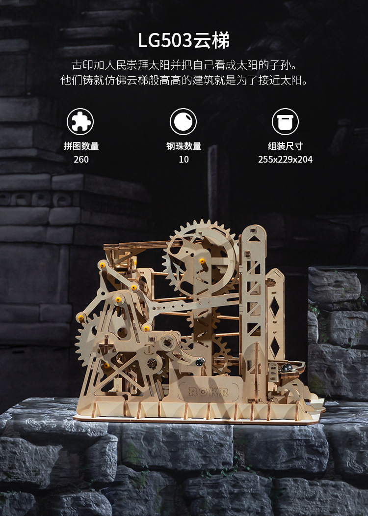 Robotime Ruoke Mechanical Transmission Model Wooden Handmade Assembly 3D Puzzle Model Toy Decoration Creative Gift Robotime Ruoke Mechanical Transmission Model Wooden Handmade Assembly 3D Puzzle Model Toy Decoration Creative Gift