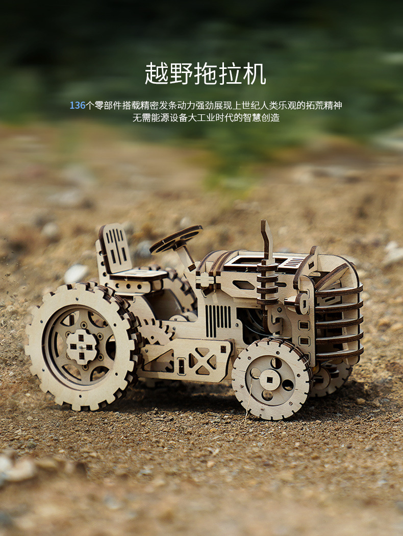 Robotime Ruoke Mechanical Transmission Model Wooden Handmade Assembly 3D Puzzle Model Toy Decoration Creative Gift Robotime Ruoke Mechanical Transmission Model Wooden Handmade Assembly 3D Puzzle Model Toy Decoration Creative Gift