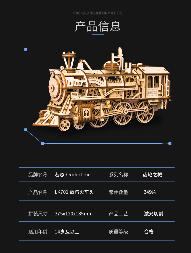 Robotime Ruoke Mechanical Transmission Model Wooden Handmade Assembly 3D Puzzle Model Toy Decoration Creative Gift Robotime Ruoke Mechanical Transmission Model Wooden Handmade Assembly 3D Puzzle Model Toy Decoration Creative Gift