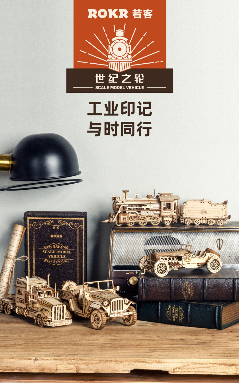 Robotime Ruoke Mechanical Transmission Model Wooden Handmade Assembly 3D Puzzle Model Toy Decoration Creative Gift Robotime Ruoke Mechanical Transmission Model Wooden Handmade Assembly 3D Puzzle Model Toy Decoration Creative Gift