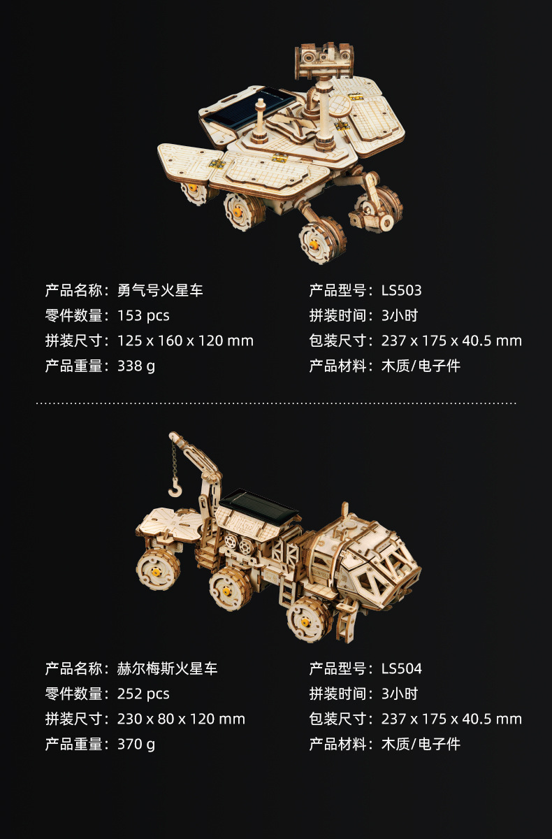 Robotime Ruoke Mechanical Transmission Model Wooden Handmade Assembly 3D Puzzle Model Toy Decoration Creative Gift Robotime Ruoke Mechanical Transmission Model Wooden Handmade Assembly 3D Puzzle Model Toy Decoration Creative Gift