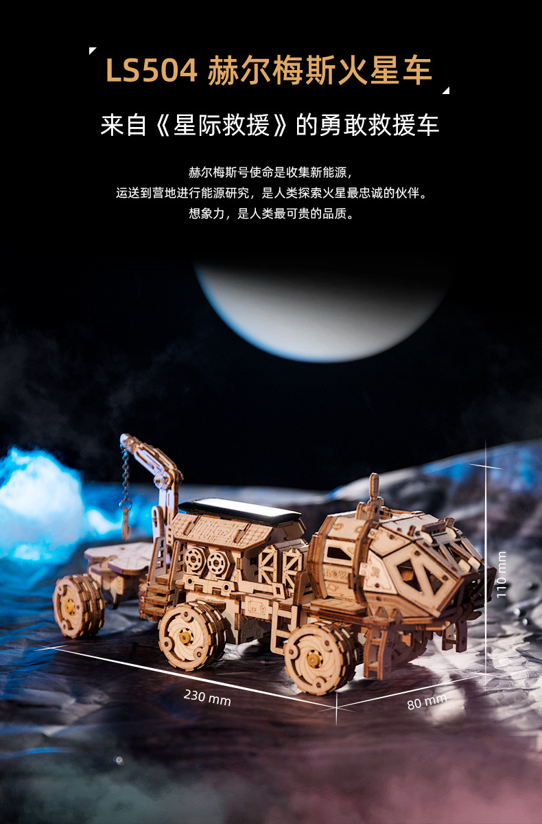Robotime Ruoke Mechanical Transmission Model Wooden Handmade Assembly 3D Puzzle Model Toy Decoration Creative Gift Robotime Ruoke Mechanical Transmission Model Wooden Handmade Assembly 3D Puzzle Model Toy Decoration Creative Gift