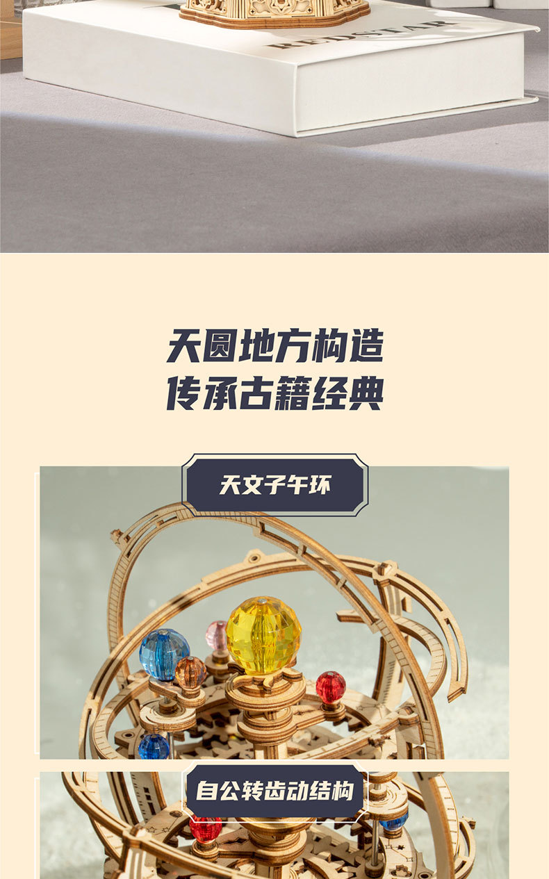Robotime Ruoke Mechanical Transmission Model Wooden Handmade Assembly 3D Puzzle Model Toy Decoration Creative Gift Robotime Ruoke Mechanical Transmission Model Wooden Handmade Assembly 3D Puzzle Model Toy Decoration Creative Gift