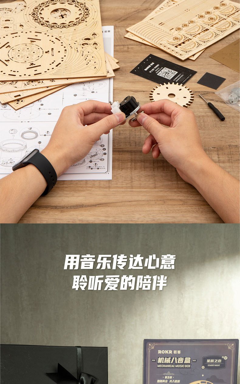 Robotime Ruoke Mechanical Transmission Model Wooden Handmade Assembly 3D Puzzle Model Toy Decoration Creative Gift Robotime Ruoke Mechanical Transmission Model Wooden Handmade Assembly 3D Puzzle Model Toy Decoration Creative Gift