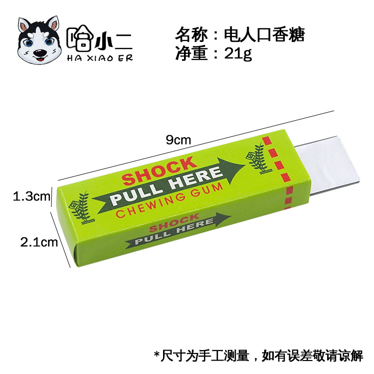 prank Toy  Gum Charged Chewing Gum Electric Shock Whole Person Prank Toy Magic Toy Factory Wholesale