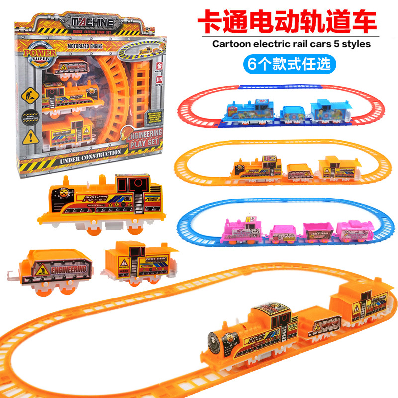 Free Shipping Children&#039;s Electric DIY Track Train Toy Set Stall Puzzle Assembled Track
