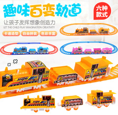 Free Shipping Children's Electric DIY Track Train Toy Set Stall Puzzle Assembled Track Free Shipping Children's Electric DIY Track Train Toy Set Stall Puzzle Assembled Track