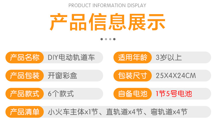 Free Shipping Children's Electric DIY Track Train Toy Set Stall Puzzle Assembled Track Free Shipping Children's Electric DIY Track Train Toy Set Stall Puzzle Assembled Track