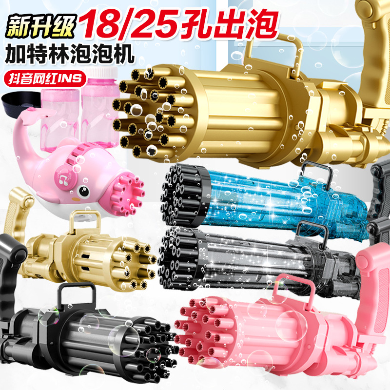 Free Shipping Internet Celebrity Gatling Bubble Machine Electric Automatic Camera Cartoon Bubble Gun Children&#039;s Toy Stall