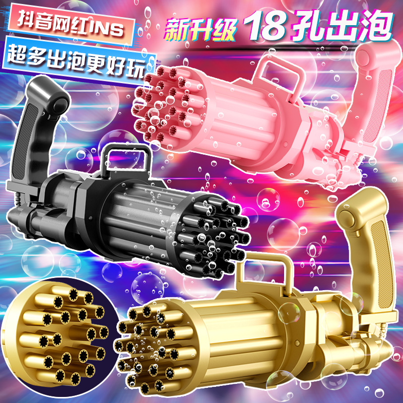 Free Shipping Internet Celebrity Gatling Bubble Machine Electric Automatic Camera Cartoon Bubble Gun Children&#039;s Toy Stall