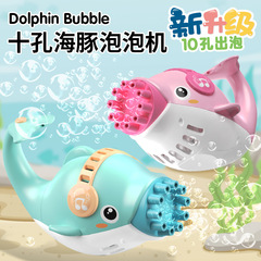 Free Shipping Internet Celebrity Gatling Bubble Machine Electric Automatic Camera Cartoon Bubble Gun Children's Toy Stall