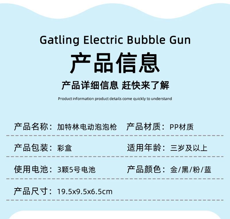 Free Shipping Internet Celebrity Gatling Bubble Machine Electric Automatic Camera Cartoon Bubble Gun Children's Toy Stall